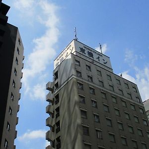 Toyoko Inn Tokyo Korakuen Bunkyokuyakusho Mae